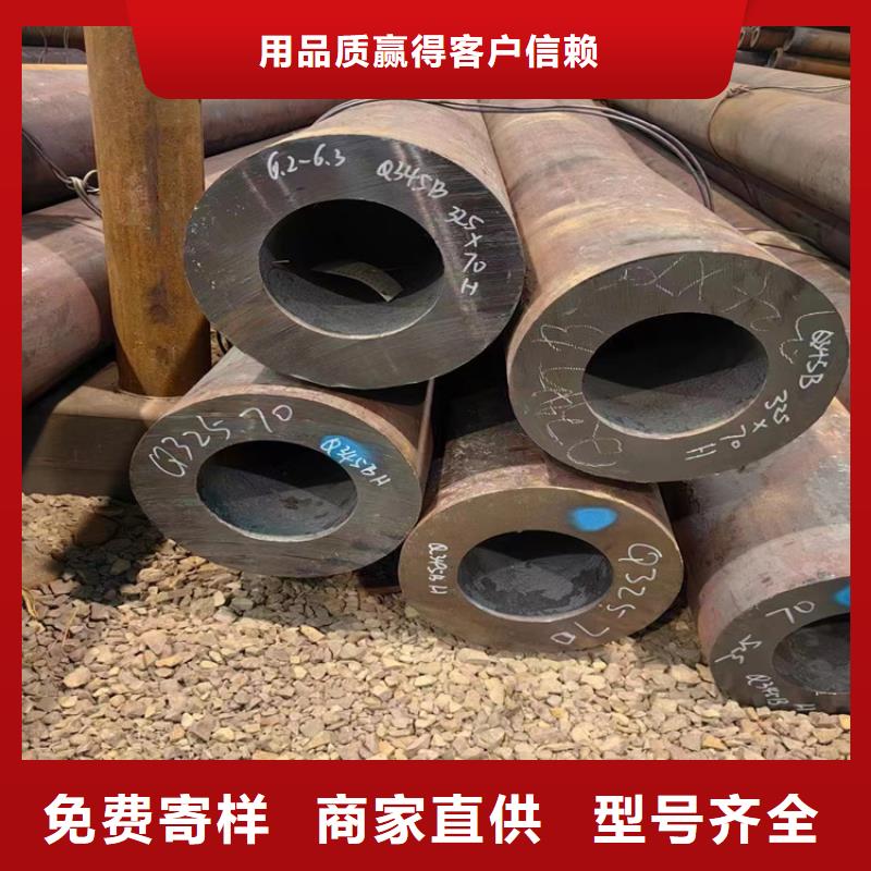 Q345B無縫鋼管現(xiàn)貨銷售廠家