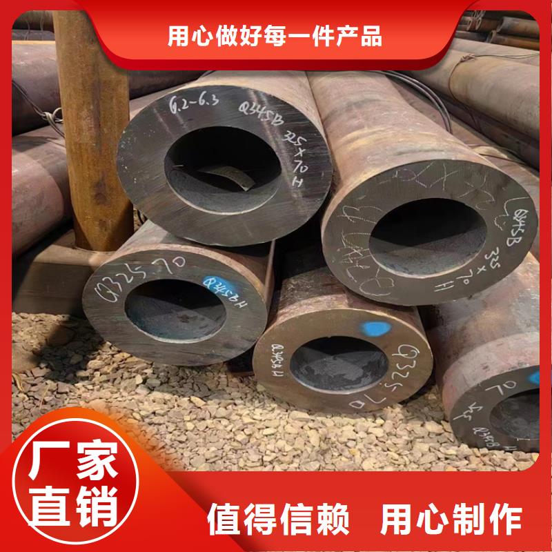 Q345B無縫鋼管現(xiàn)貨銷售廠家