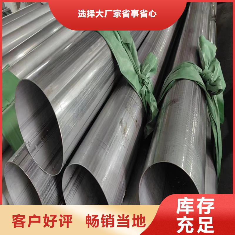 發(fā)貨速度快的大口徑無縫管生產(chǎn)廠家