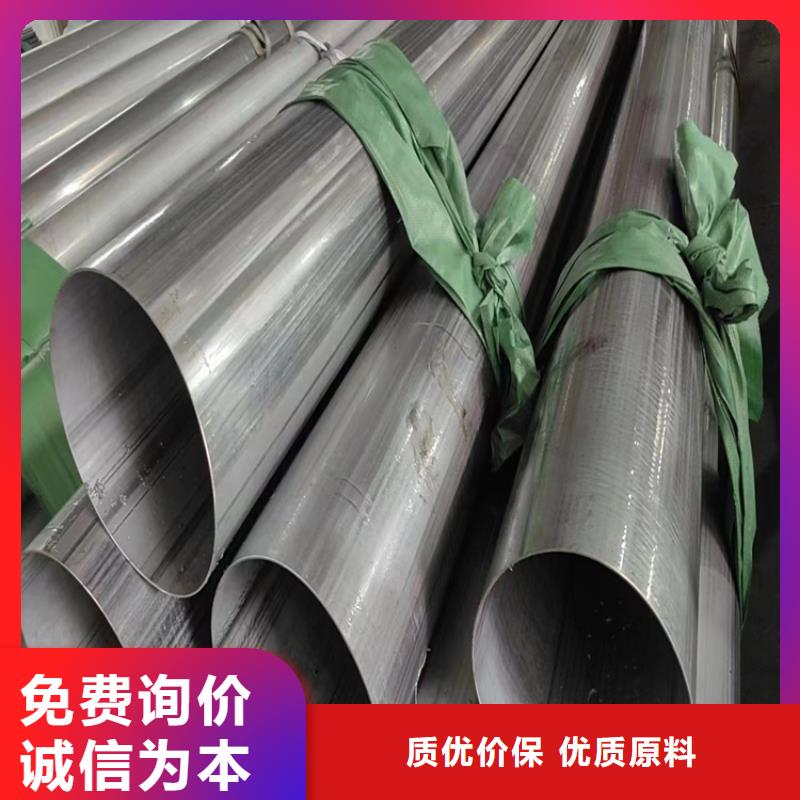 【無縫鋼管】無縫鋼管廠家廠家直銷值得選擇
