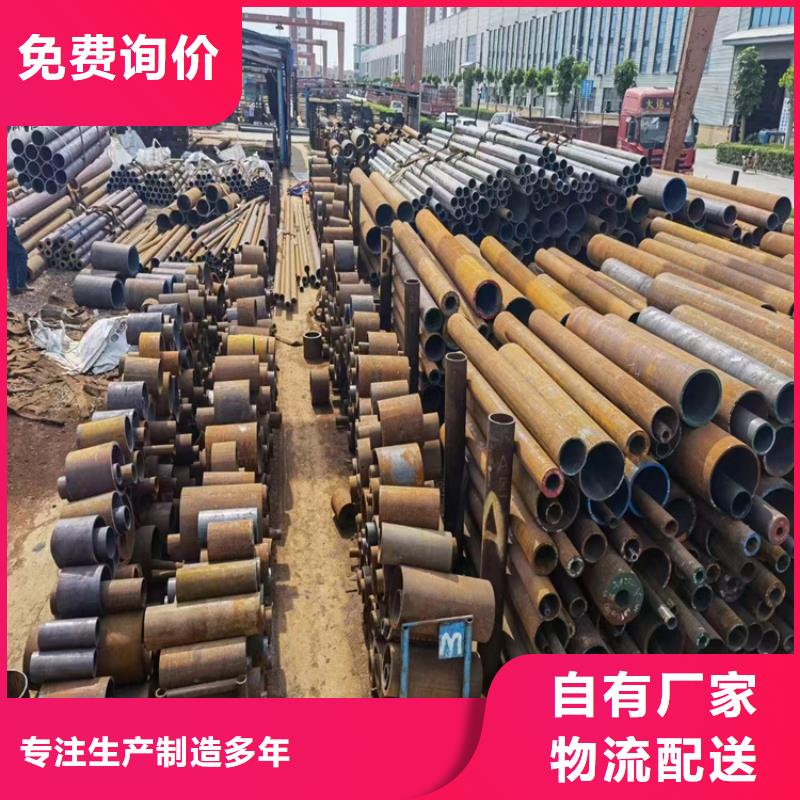 無(wú)縫鋼管q355b無(wú)縫鋼管放心選購(gòu)