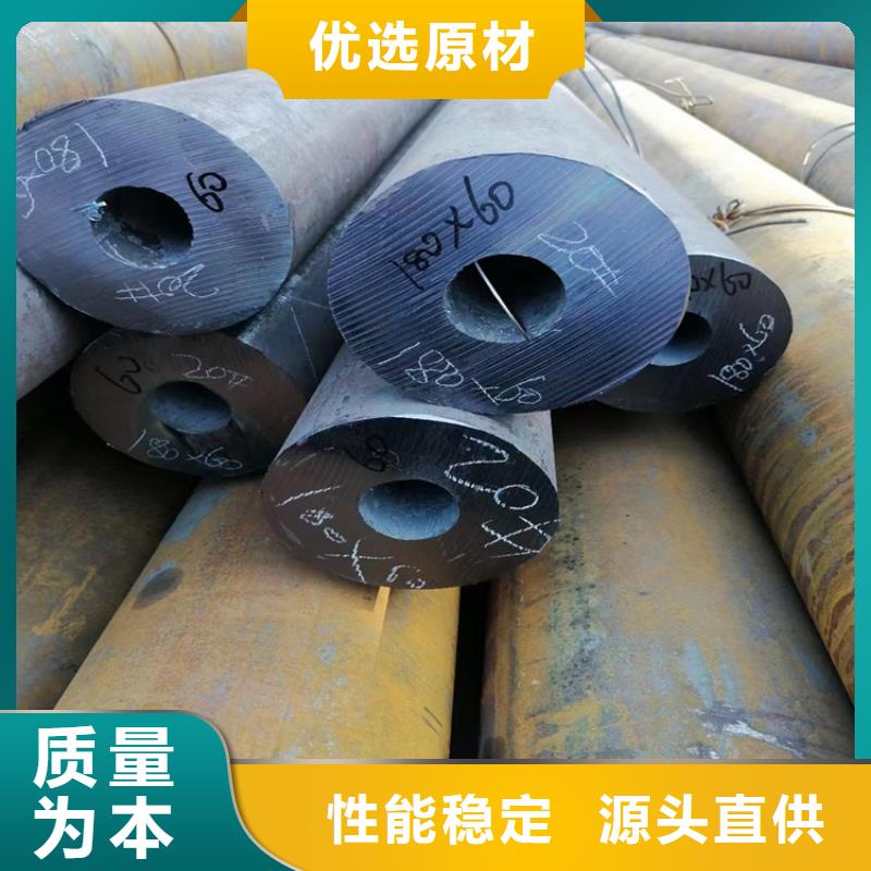 無(wú)縫鋼管無(wú)縫鋼管廠家快捷的物流配送