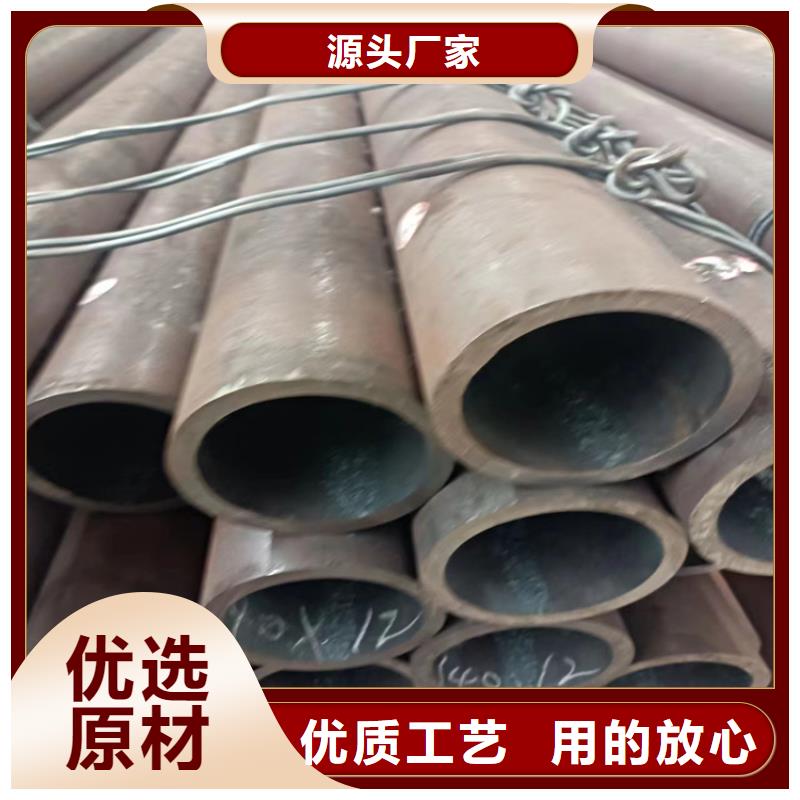 買合金無縫鋼管必看-專業(yè)品質(zhì)