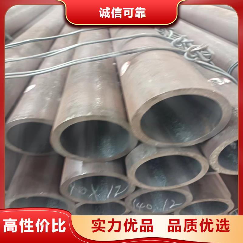 【無縫鋼管12cr1movg無縫管優(yōu)勢】