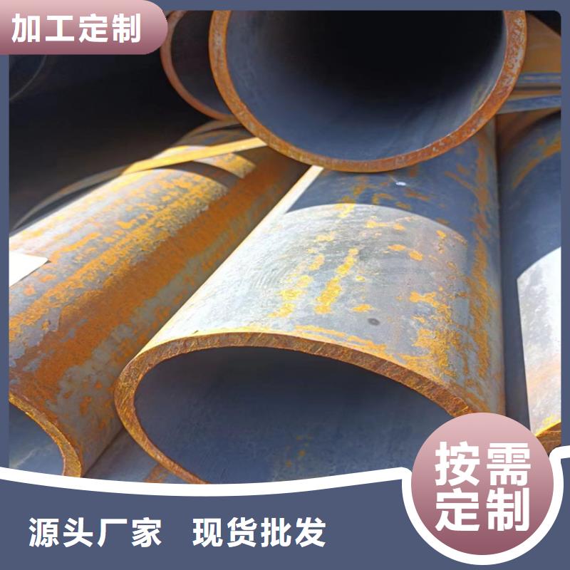 【無縫鋼管,大口徑無縫鋼管用品質(zhì)說話】
