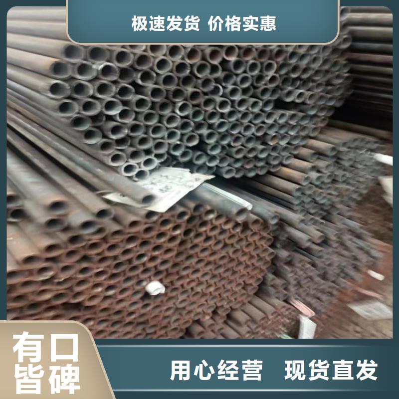 QS抗酸抗腐蝕鋼管現(xiàn)貨直發(fā)