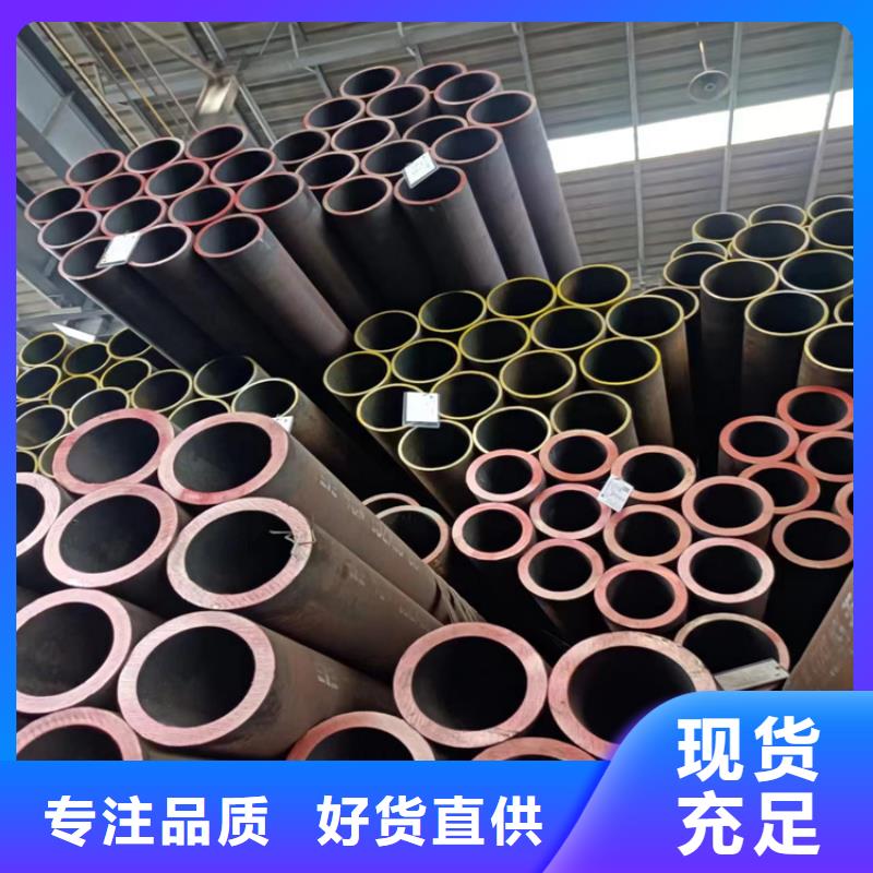 買合金無縫鋼管必看-專業(yè)品質(zhì)