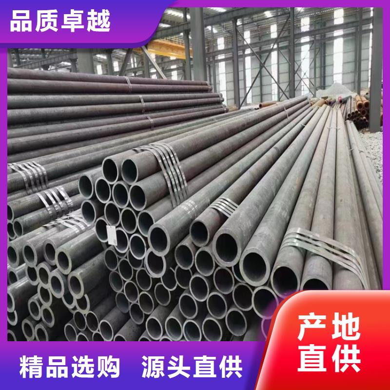 無(wú)縫鋼管_15crmog無(wú)縫鋼管專業(yè)設(shè)計(jì)