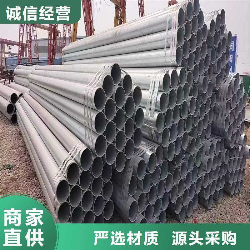 2025##QS抗酸抗腐蝕鋼管廠家##有限公司