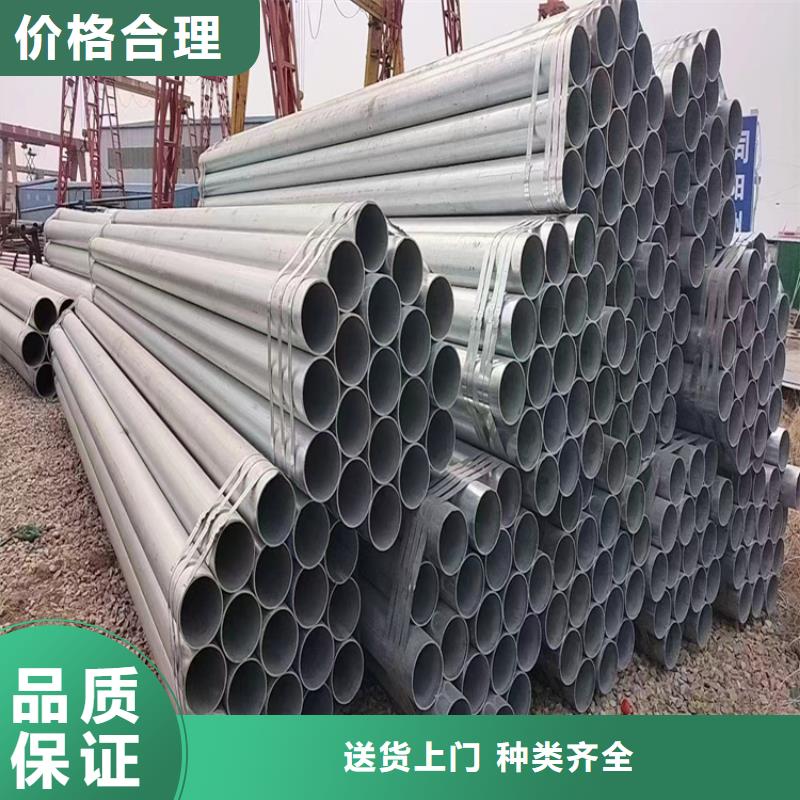 無(wú)縫鋼管無(wú)縫鋼管廠家真正讓利給買(mǎi)家
