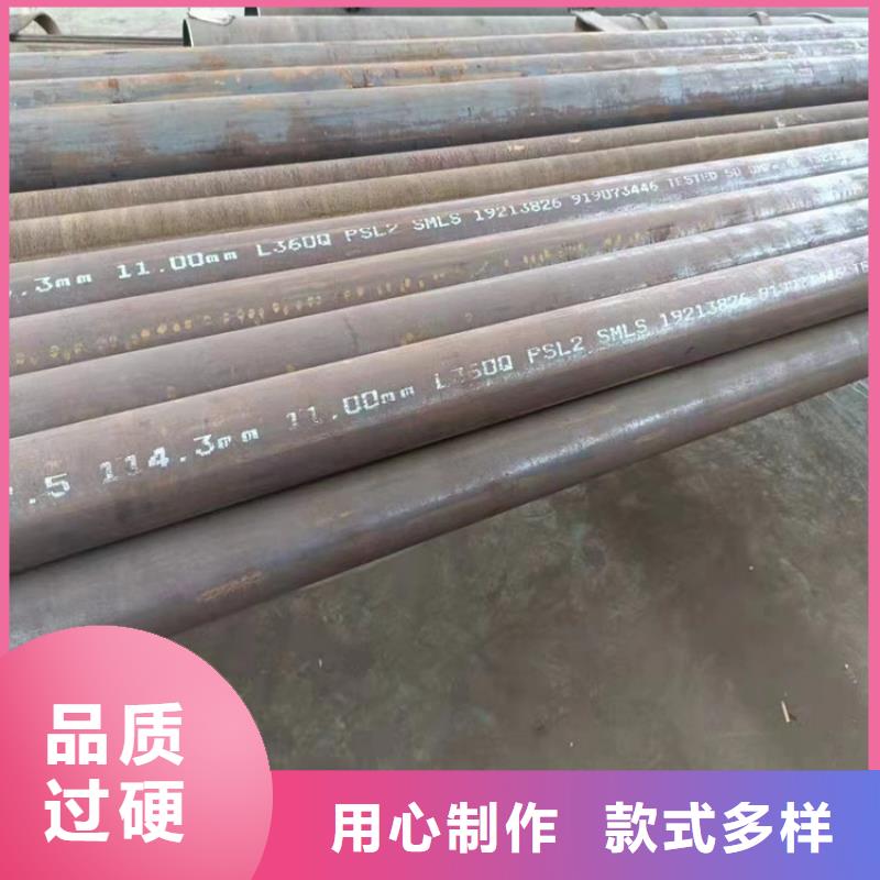 a335-p91無縫鋼管放心購買