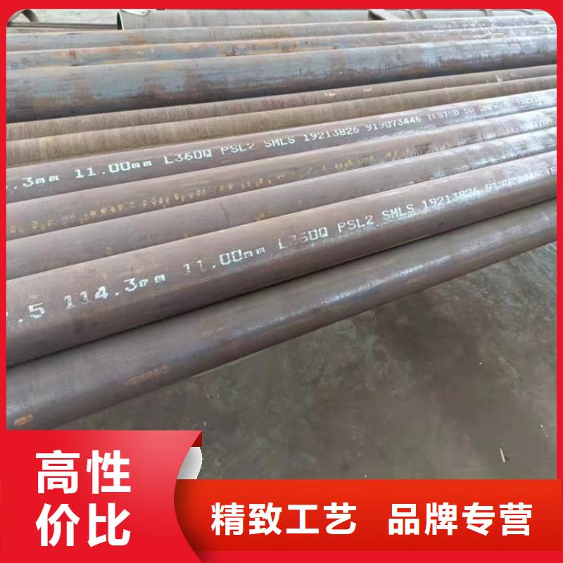 720無縫管一米多重