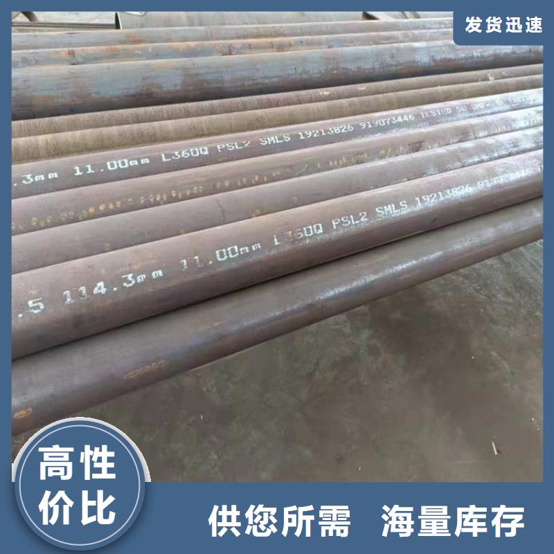 GR.B鋼管品質(zhì)穩(wěn)定