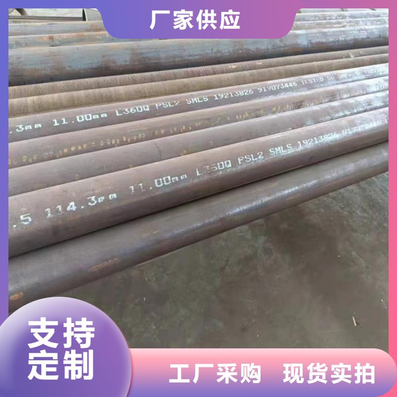 12Cr1MoVG鋼管企業(yè)-讓您放心