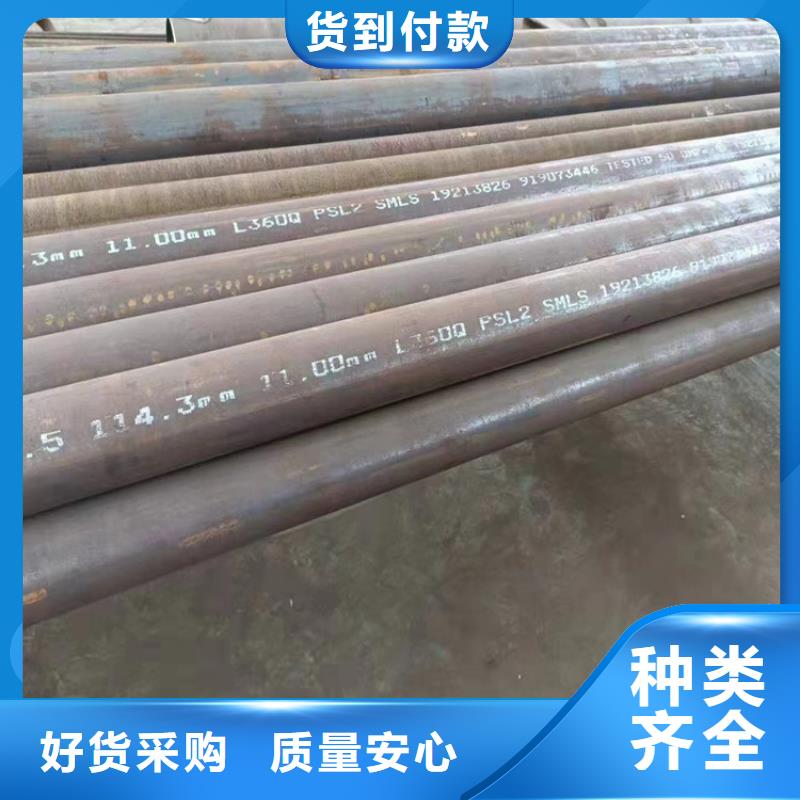 【無縫鋼管,大口徑無縫鋼管用品質說話】