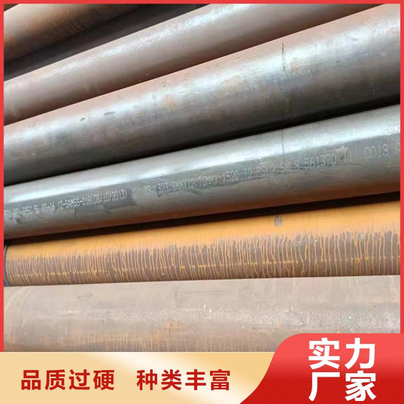 縣合金無縫管切割零售報價