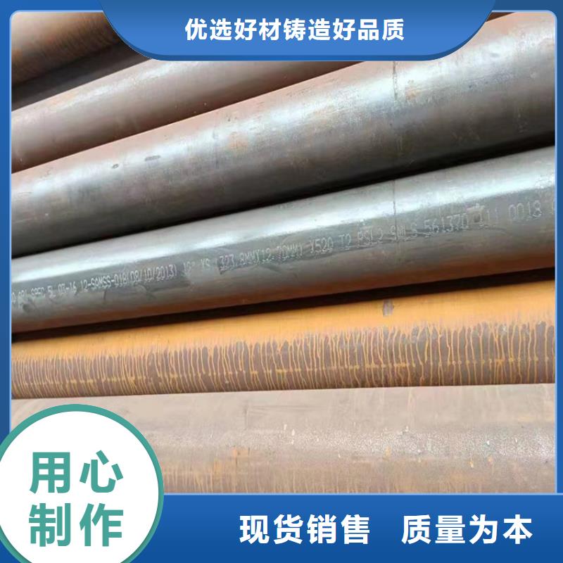 本地的鍋爐用無縫管生產(chǎn)廠家