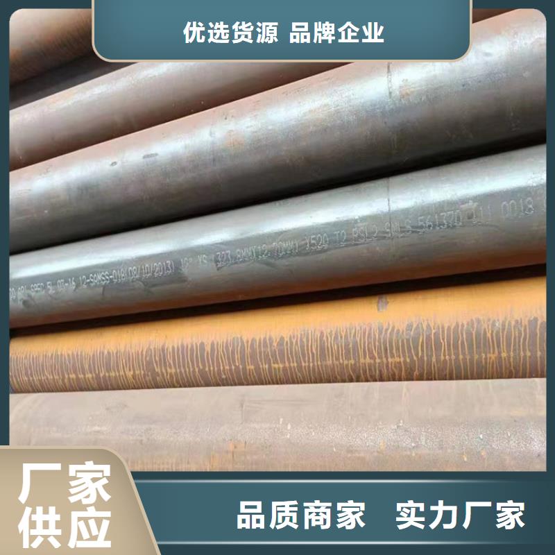 t91無(wú)縫鋼管質(zhì)保一年