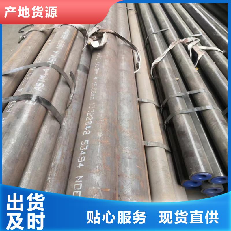 159/219/325無縫鋼管-只做精品