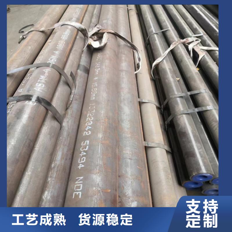 【無縫鋼管,大口徑無縫鋼管用品質說話】