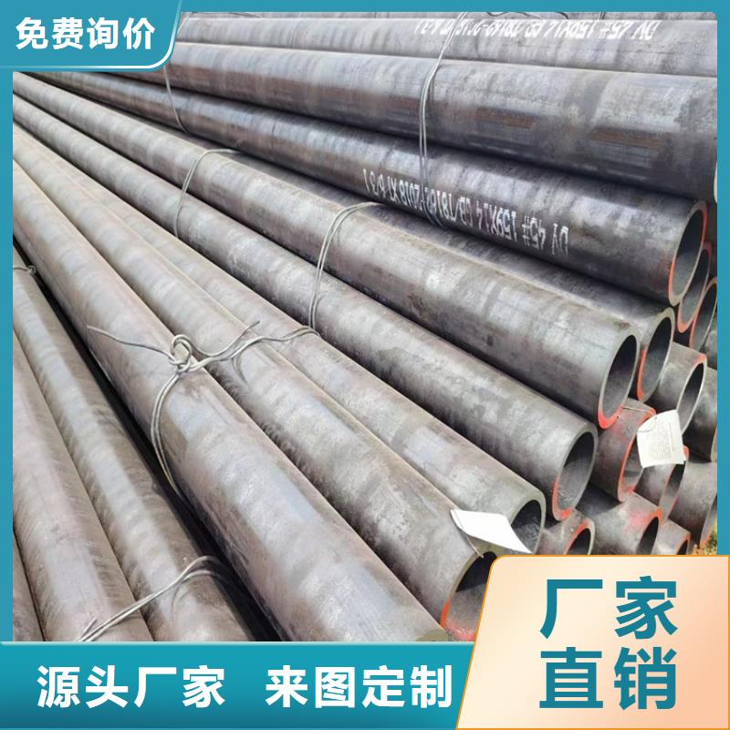 1050P91合金無縫鋼管廠家價(jià)格
