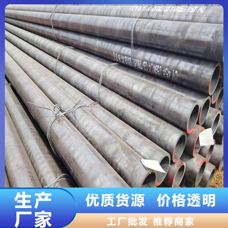 Q345B無縫鋼管生產(chǎn)經(jīng)驗(yàn)豐富