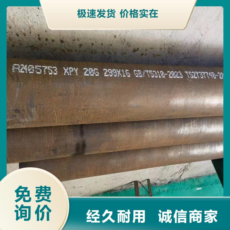 厚壁無縫管低于市場(chǎng)價(jià)