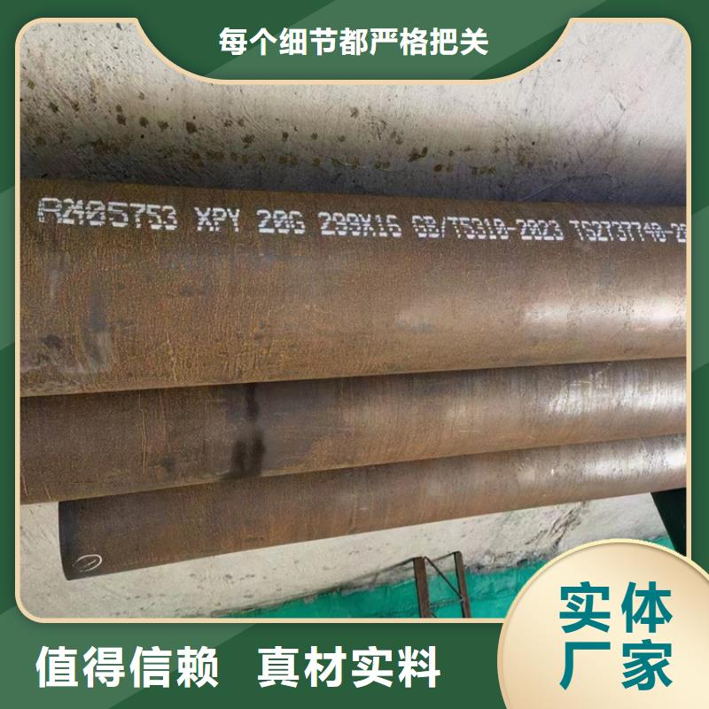 t91無(wú)縫鋼管質(zhì)保一年