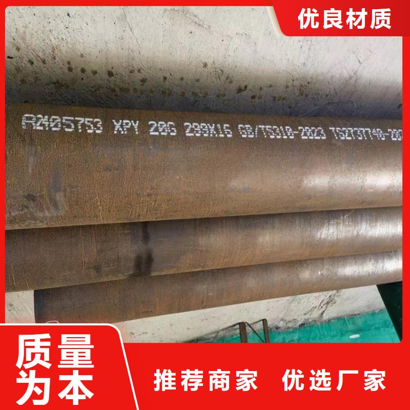 無(wú)縫鋼管【12cr1movg無(wú)縫管】無(wú)中間商廠家直銷(xiāo)