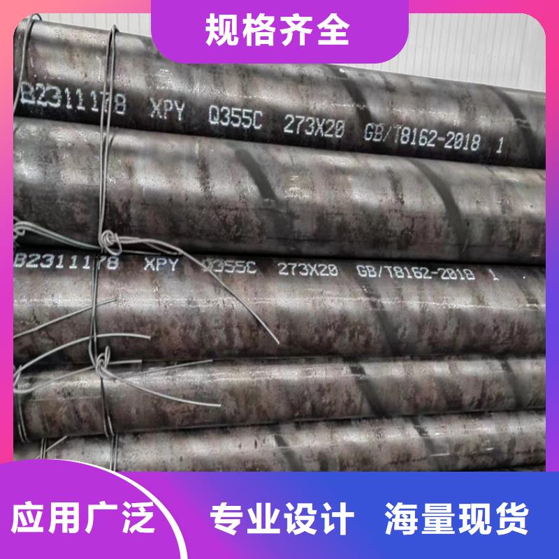 t91無(wú)縫鋼管質(zhì)保一年