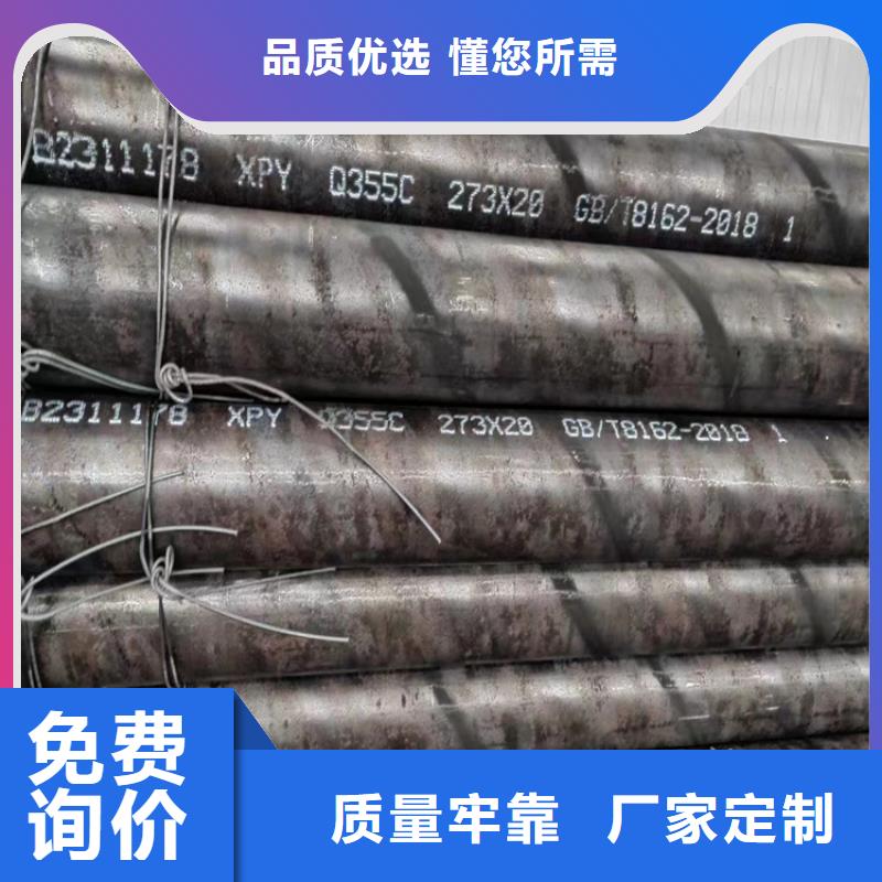 無縫鋼管40cr鋼管不只是質量好