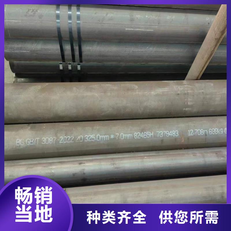 【无缝钢管】无缝钢管厂家供应商