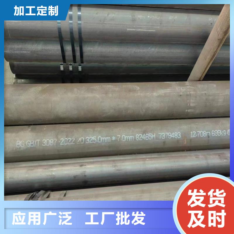 流體無縫管Gb8163廠家當天發(fā)貨
