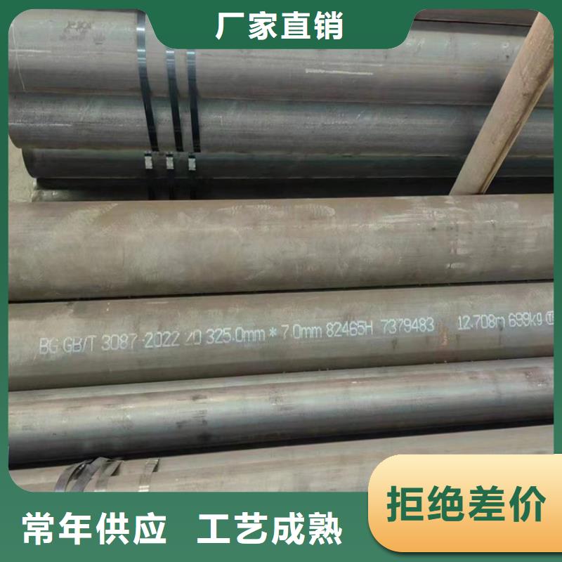 供應(yīng)精密無(wú)縫管的經(jīng)銷商