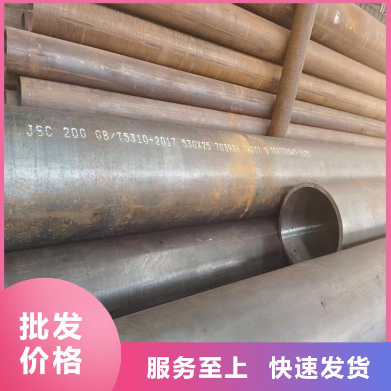 16Mn方管無縫管參數(shù)詳情
