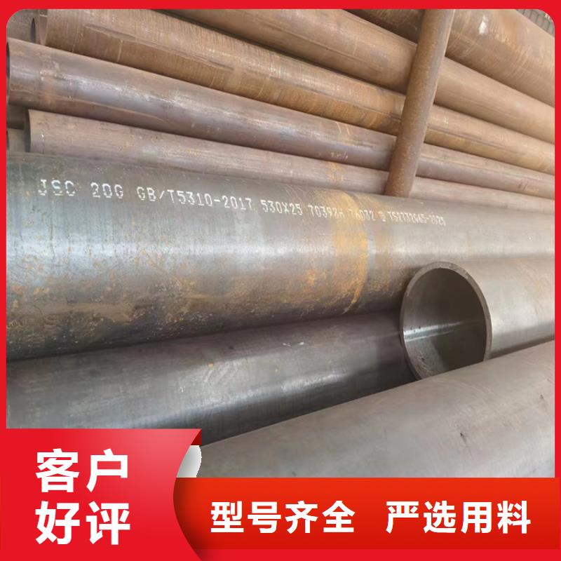 無縫鋼管【12cr1movg無縫管】無中間商廠家直銷