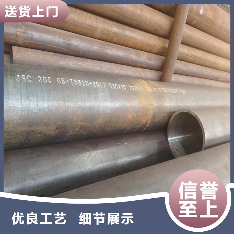 GR.6SA106B无缝钢管x10crmovnb9-1合金管厂家好口碑