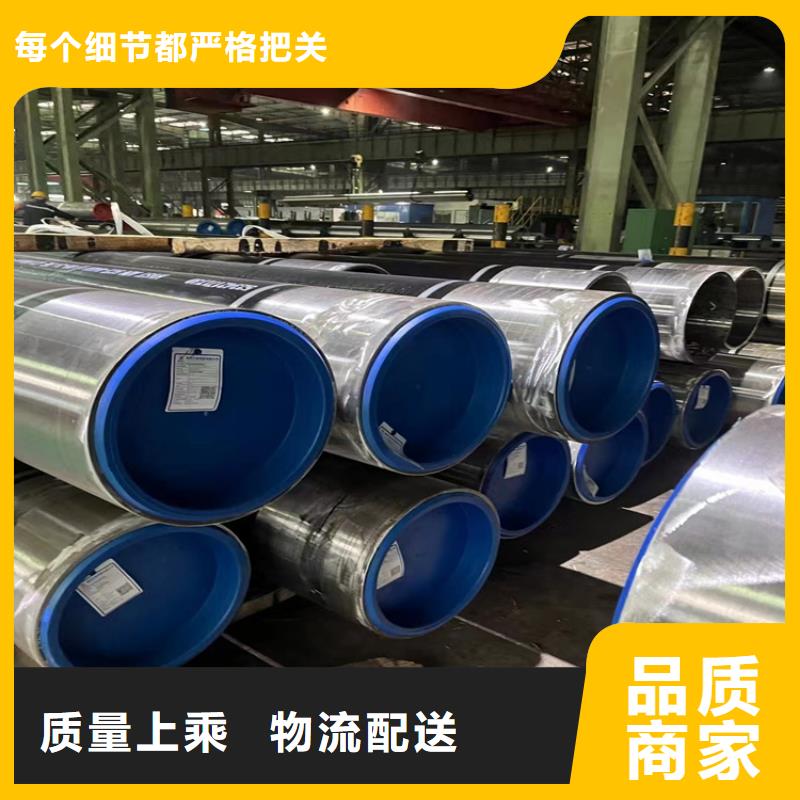 2025專(zhuān)注品質(zhì)##159/219/325無(wú)縫鋼管##質(zhì)量保證
