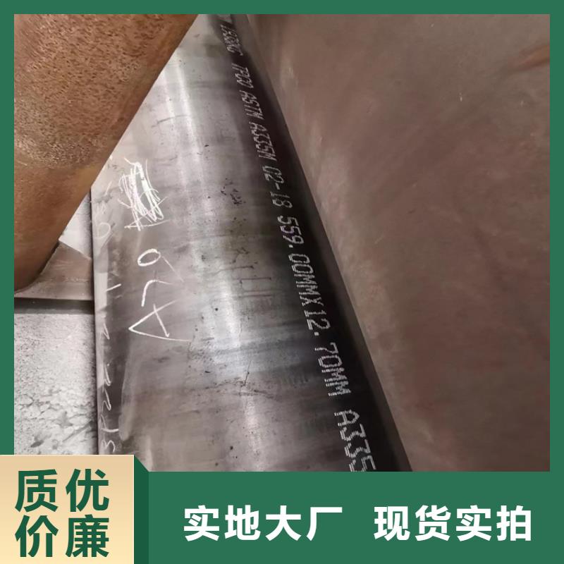 QS抗酸抗腐蝕鋼管現(xiàn)貨直發(fā)