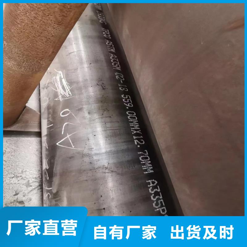 L245N無縫鋼管知識