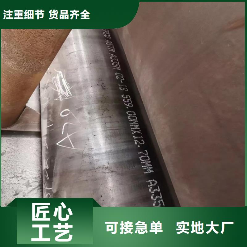 2025專注品質(zhì)##159/219/325無縫鋼管##質(zhì)量保證