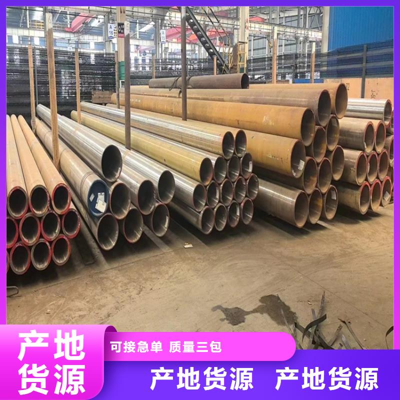 2025專注品質(zhì)##159/219/325無縫鋼管##質(zhì)量保證