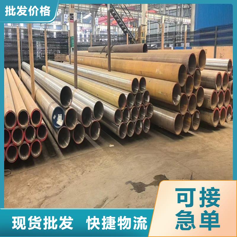 QS抗酸抗腐蝕鋼管現(xiàn)貨直發(fā)