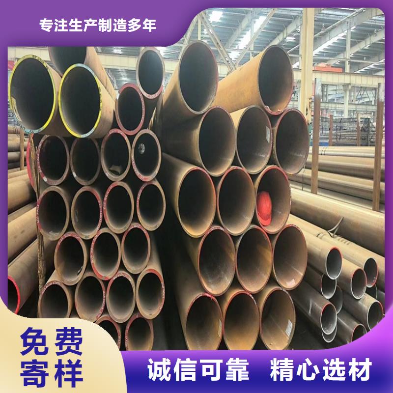 精密無(wú)縫管批發(fā)-歡迎詢價(jià)