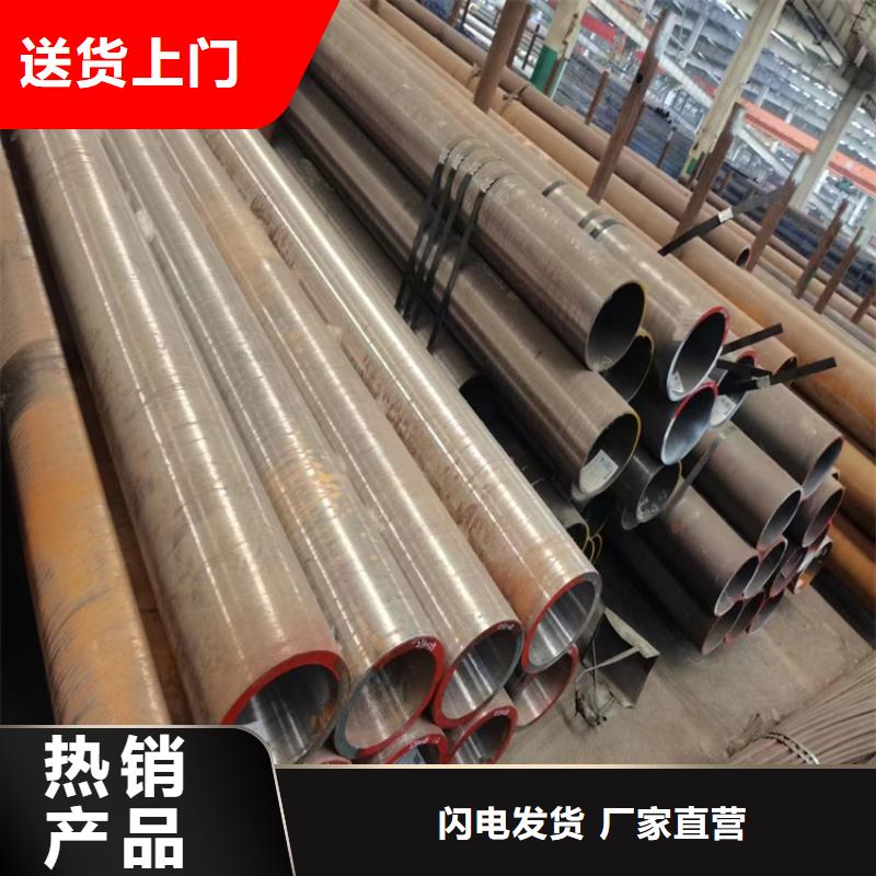 精密無(wú)縫管批發(fā)-歡迎詢價(jià)