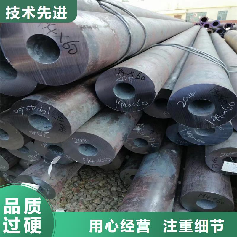 重信譽L245N無縫鋼管供貨廠家