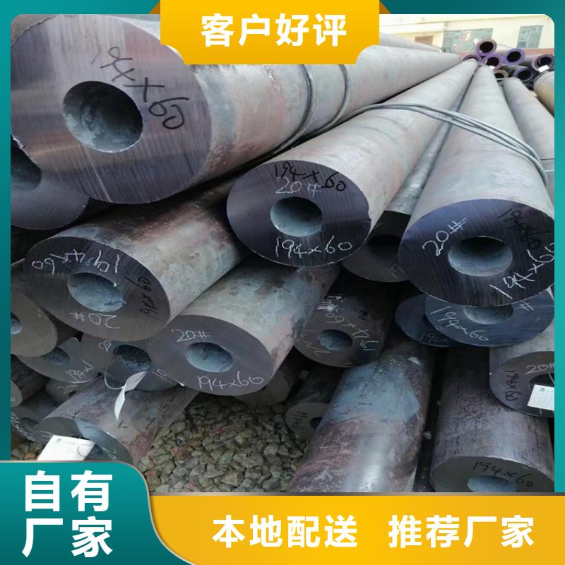2025專注品質(zhì)##159/219/325無縫鋼管##質(zhì)量保證