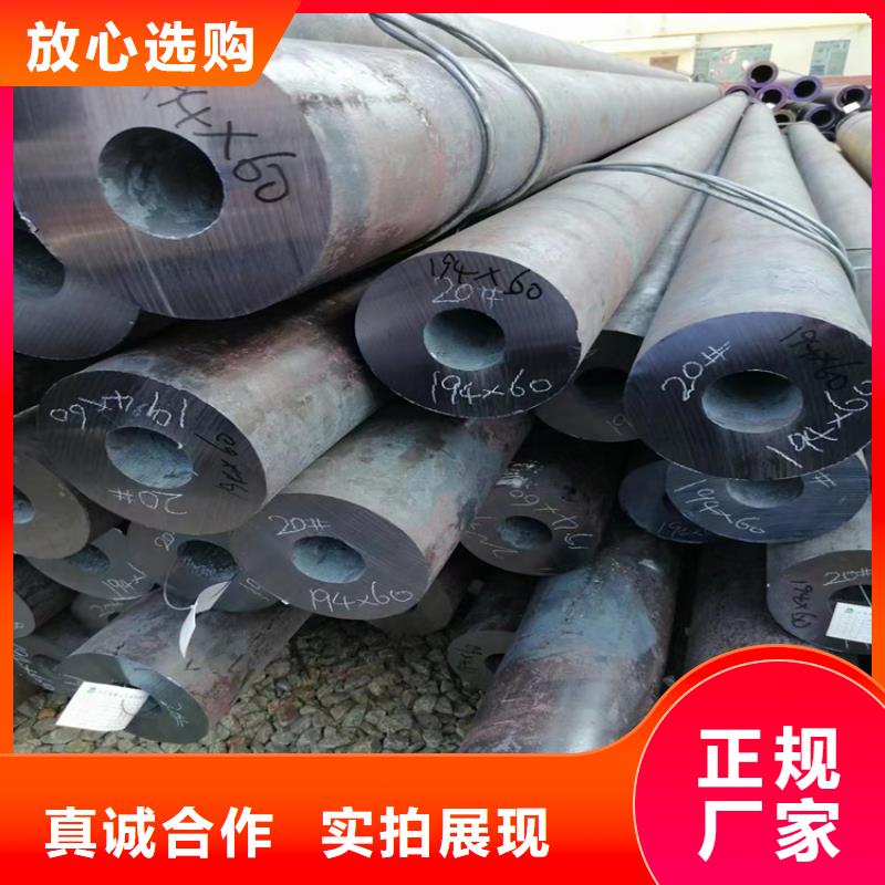 QS抗酸抗腐蝕鋼管現(xiàn)貨直發(fā)