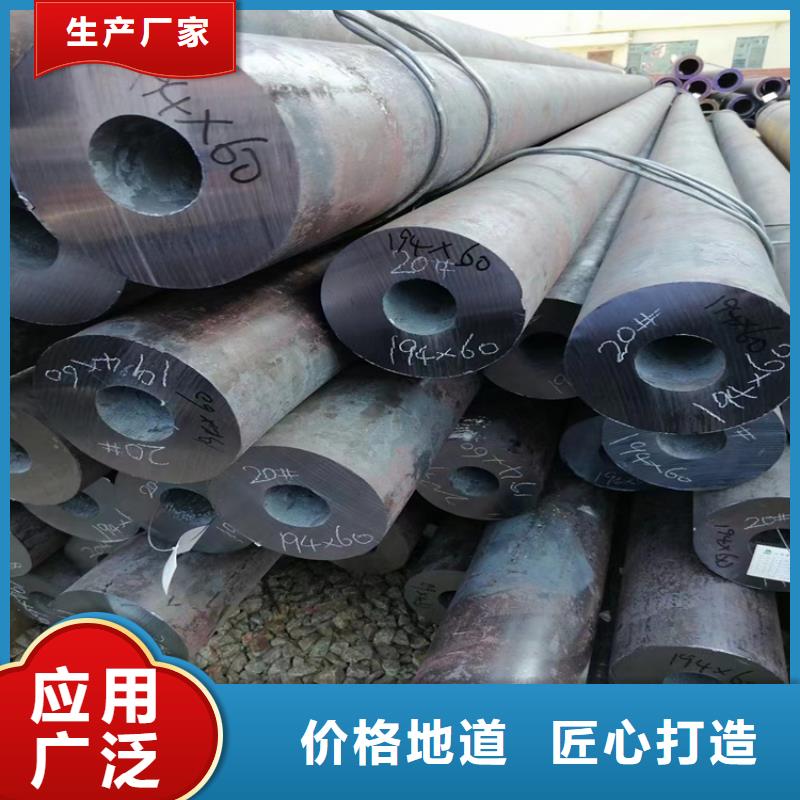 精密無(wú)縫管批發(fā)-歡迎詢價(jià)