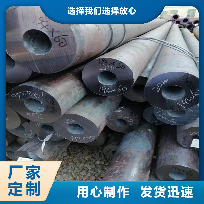 Q345B無縫鋼管企業(yè)